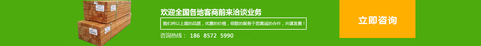 raybet雷竞技app贵州新贵景观木业有限公司防腐木(图1)