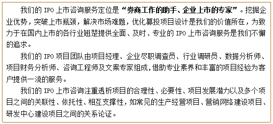 雷竞技RAYBET防腐木结构募投项目可行性研究报告raybet雷竞技入口(图4)